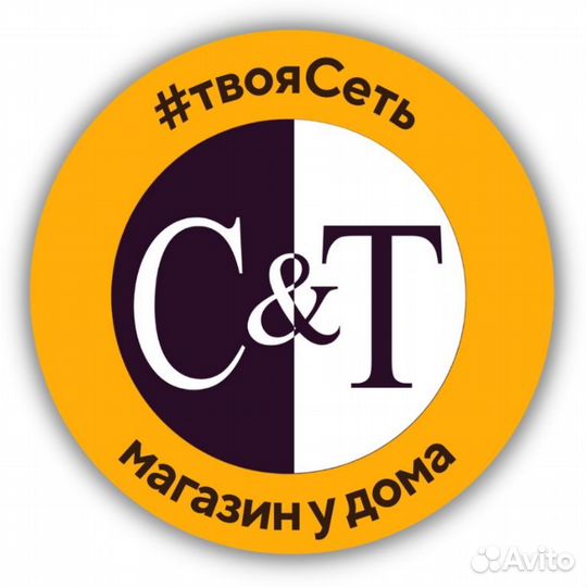 Требуется продавец
