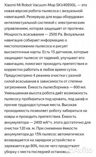 Xiaomi mi robot vacuum cleaner