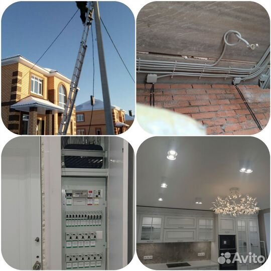 Услуга электрика замена электрики