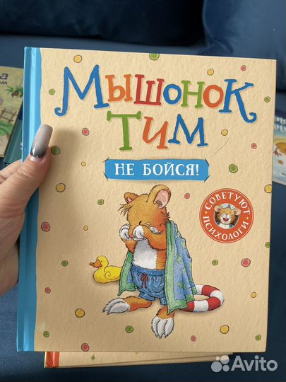 Детские книжки для малышей