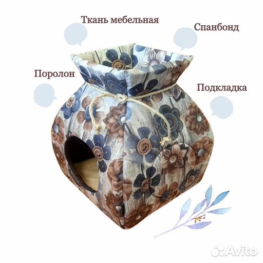 Попона для собак Кофта для кошек Лежанка для кошек