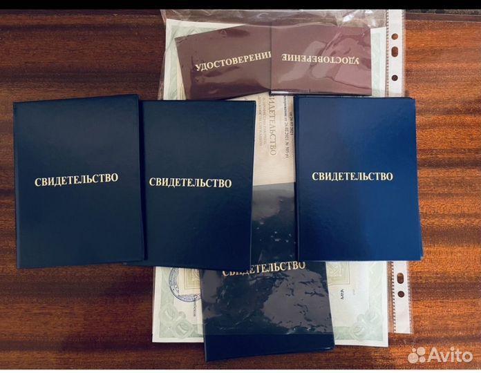 Обучение корочки удостоверения Курсы