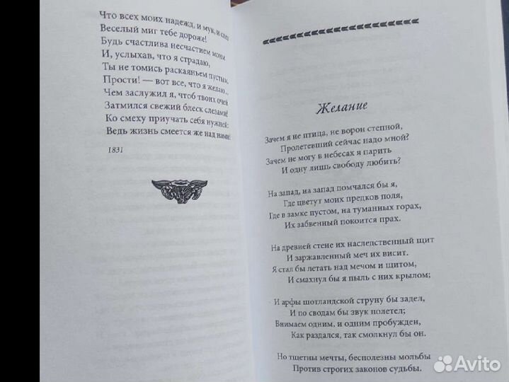 Книги классика