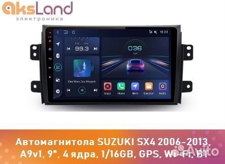 Автомагнитола suzuki SX4 2006-2013, A9v1, 9
