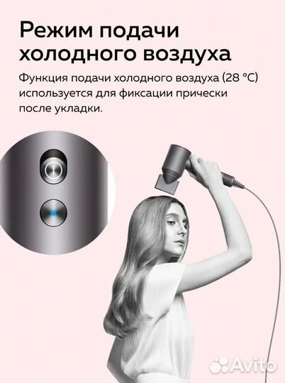 Фен для волос Super Hair Dryer с 5 насадками