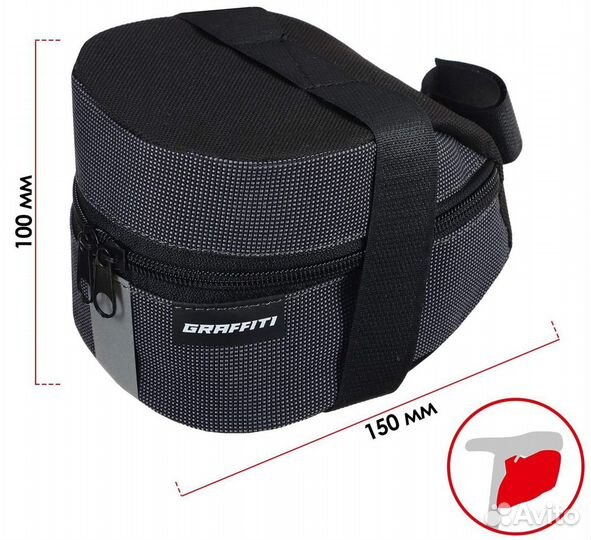 Новая велосумка под седло 15*10см