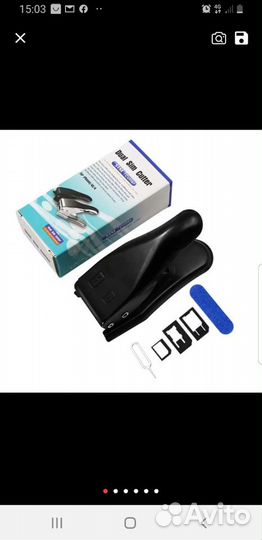 Резак для sim карт