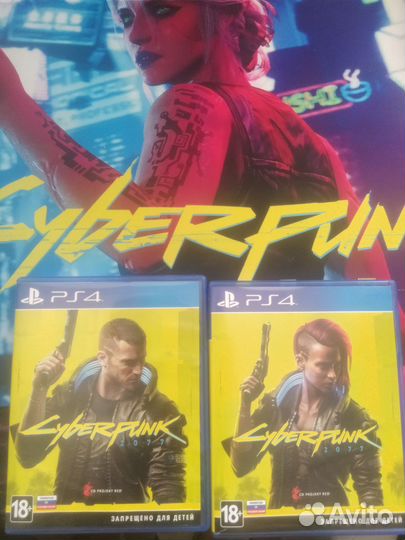 Cyberpunk 2077 PS4