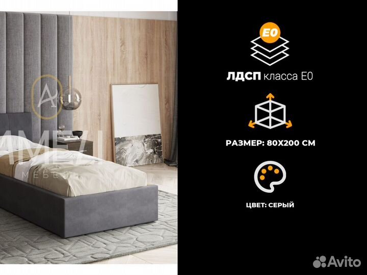 Кровать для девочки