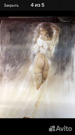 Луис Ройо. Плакаты