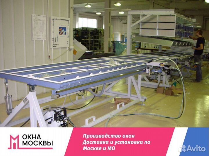 Окно пластиковое