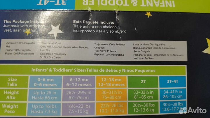 Костюм пирата