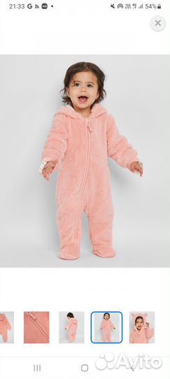 Комбинезон