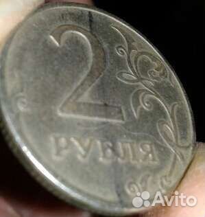 Монета 2руб 1997год,с браком -полоса по середине