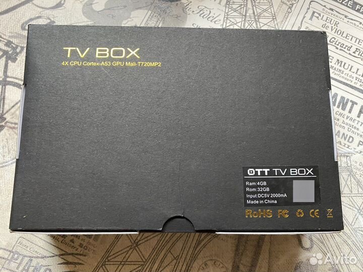 TV приставка