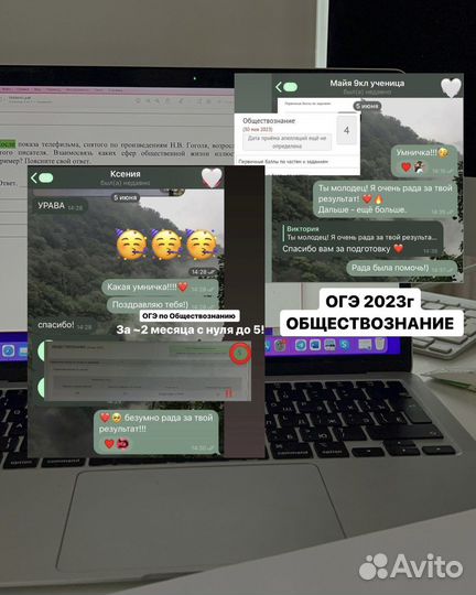 Репетитор по обществознанию и истории (впр, огэ)