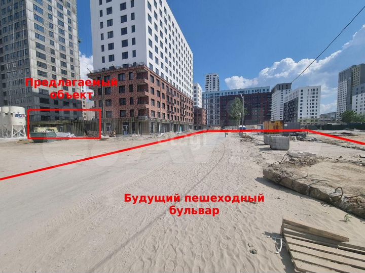 Продам помещение свободного назначения, 248.38 м²