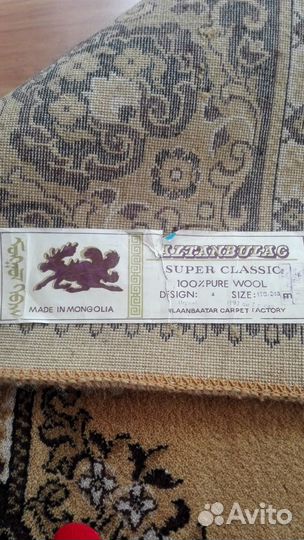 Ковер верблюжья шерсть