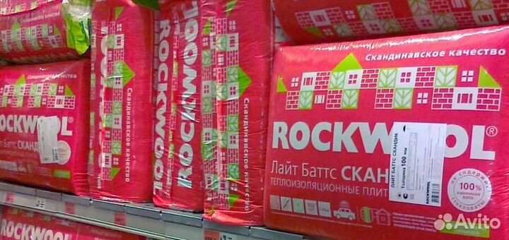 Rockwool Лайт Баттс скандик 50*800*600 (5,76 кв.м)