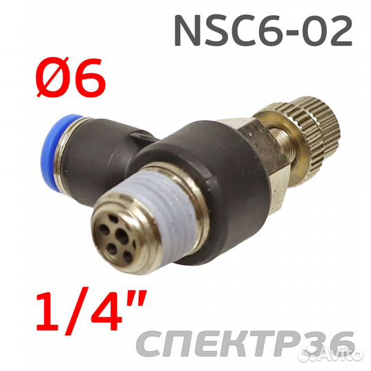 Переходник угловой цанга 6мм - M1/4