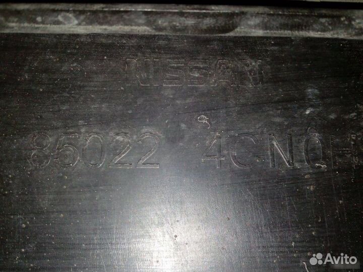 Бампер задний Nissan X-Trail T32