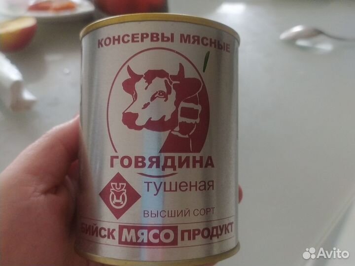 Тушёнка говядина