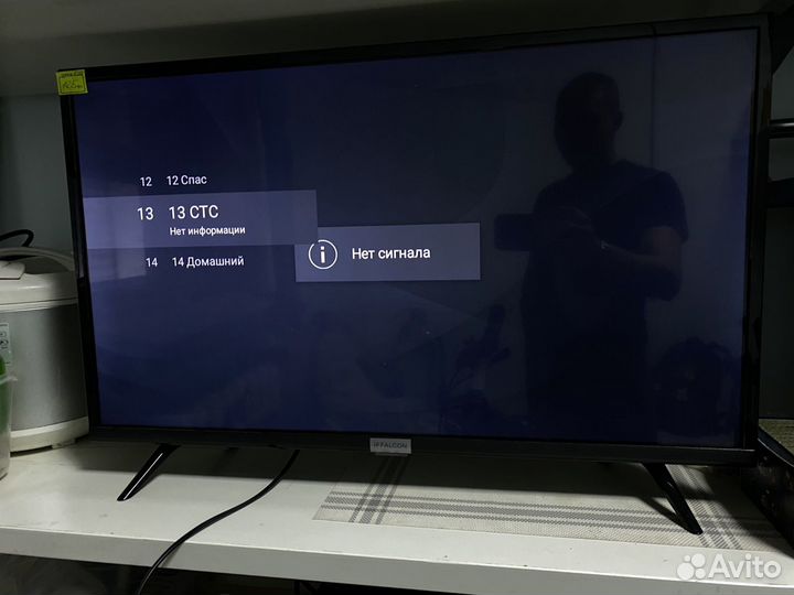 Телевизор LED iffalcon 32 (81cm) SMART TV