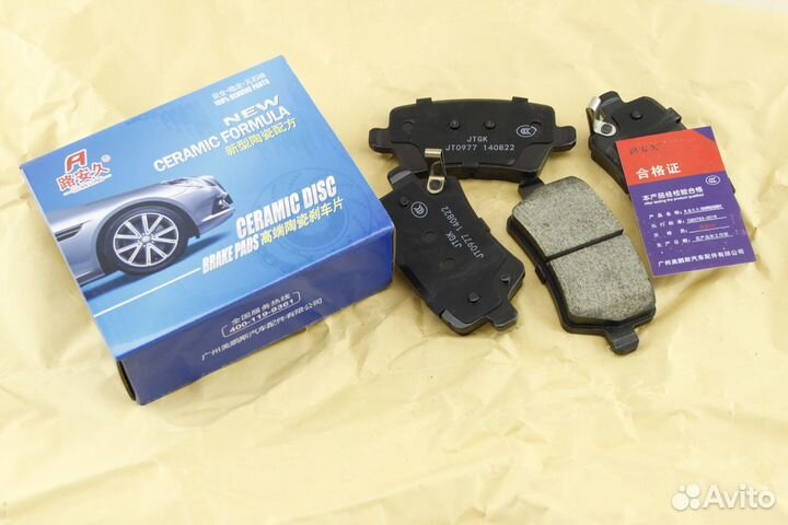 Колодки тормозные задние Chery Tiggo 8 8 pro max