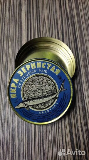 Банка из под чёрной икры