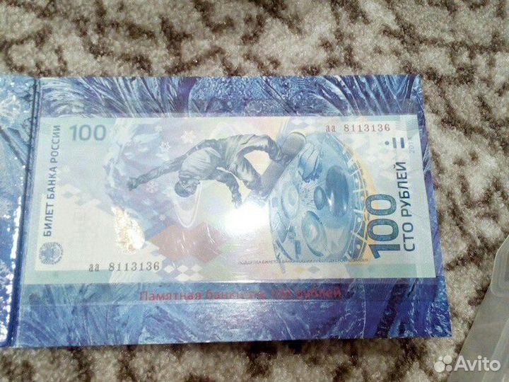 Олимпиада Сочи 2014