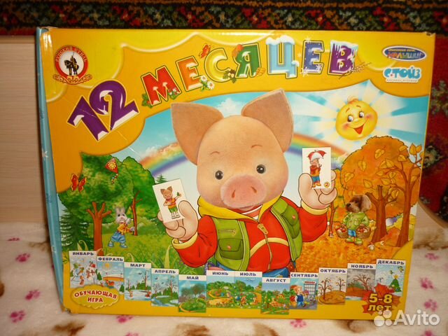 Настольные игры