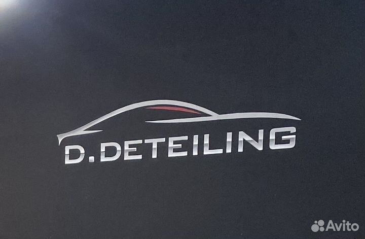 Продается детейлинг-студия готовый бизнес