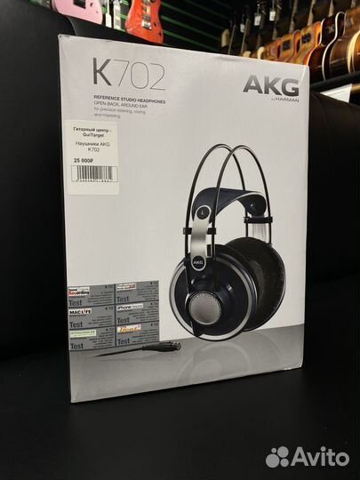 Наушники AKG K702