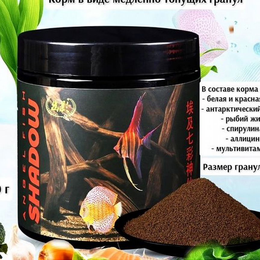 Корм для рыб Shadow Angel Fish, 300 г