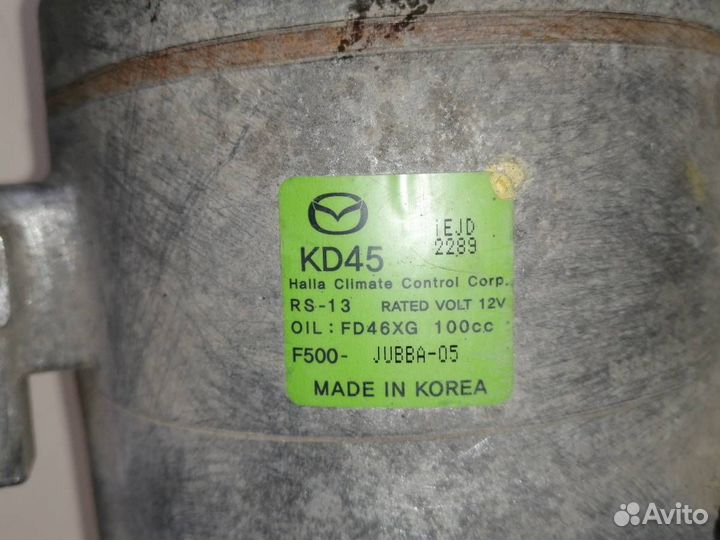 Компрессор системы кондиционирования Mazda CX-5
