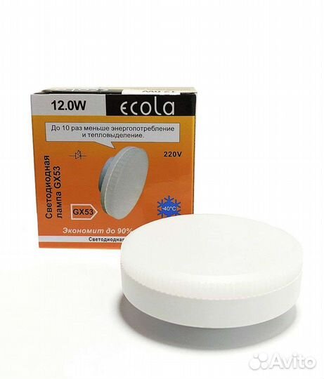 Лампа светодиодная 5 штук за