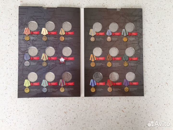 Памятные монеты битвы и операции