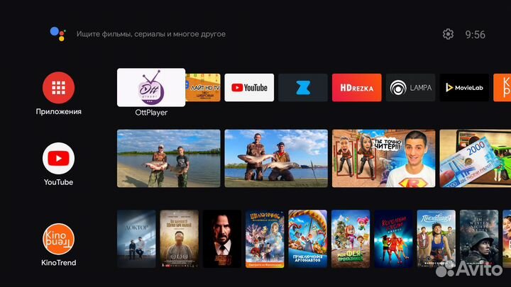 Android TV приставка