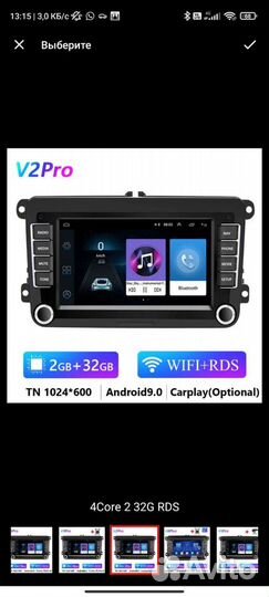 Android для VW 2GB 32GB 4core 2USB