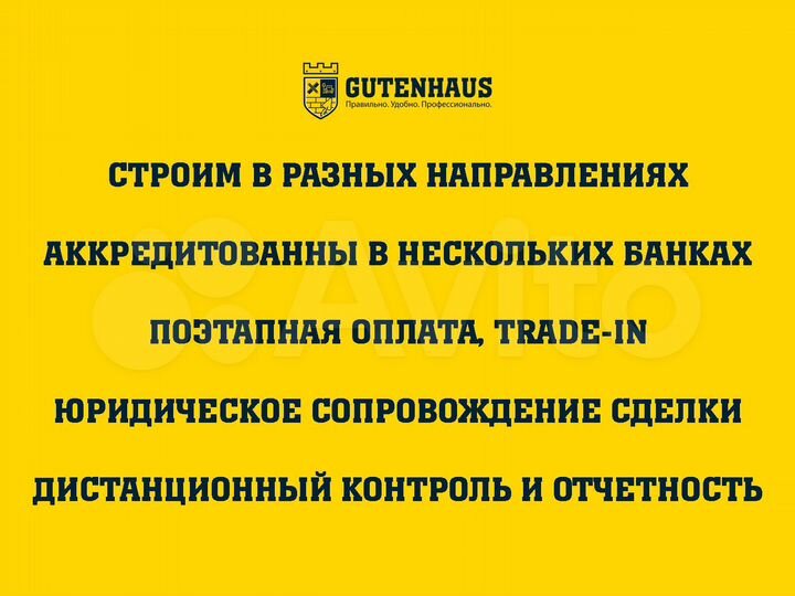 Дом 130 м² на участке 8 сот.