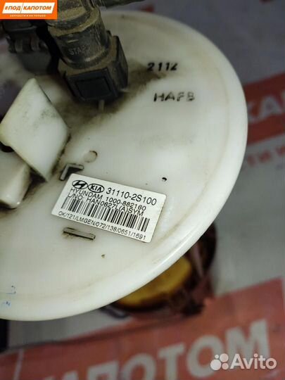 Насос топливный в бак Hyundai ix35 2012 311102S100