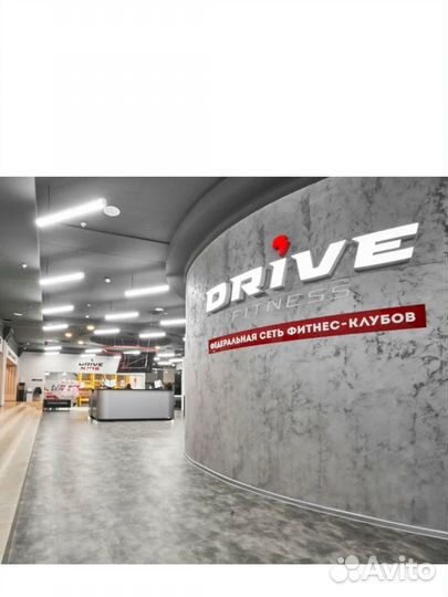 Продам абонемент драйв фитнес пермь