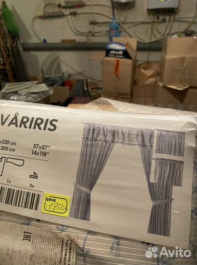 Шторы гардины IKEA готовы к использоанию