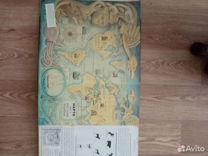 Подарочная книга для детей