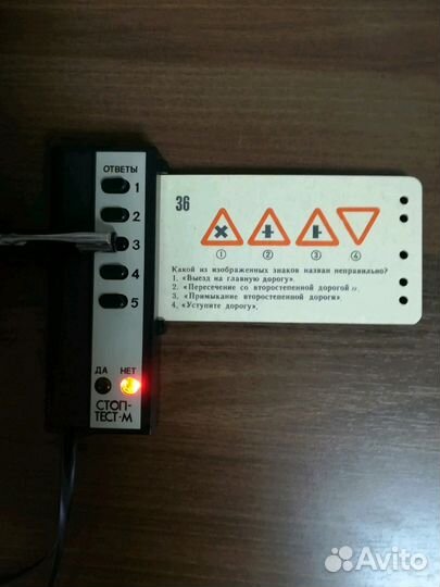 Игрушка - репетитор Стоп-тест