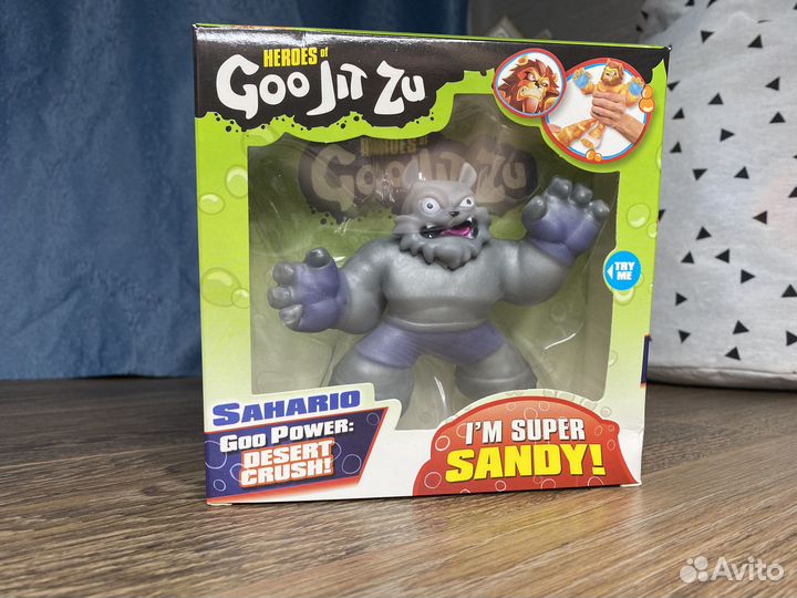 Гужитсу GooJitZu