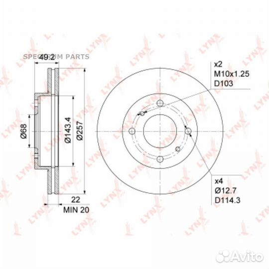 Диск тормозной перед lynxauto BN1104