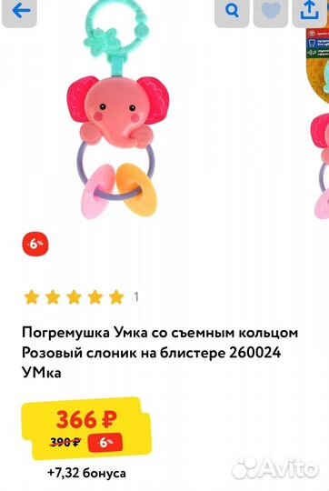 Погремушки подвески прорезыватели зубов