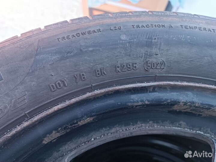 Калеса летни на дисках