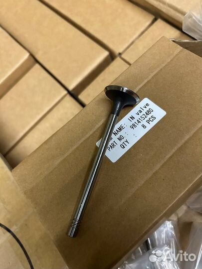 Клапан впускной DV5R